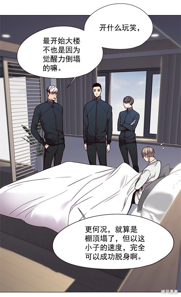 第98话