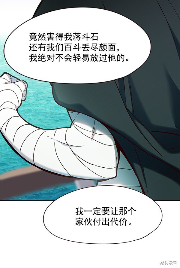 第98话