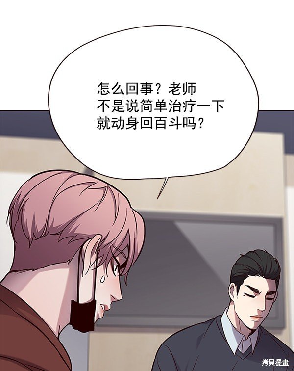 第99话