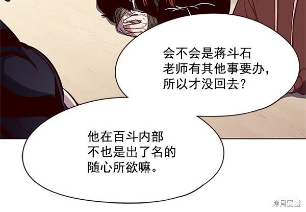 第99话