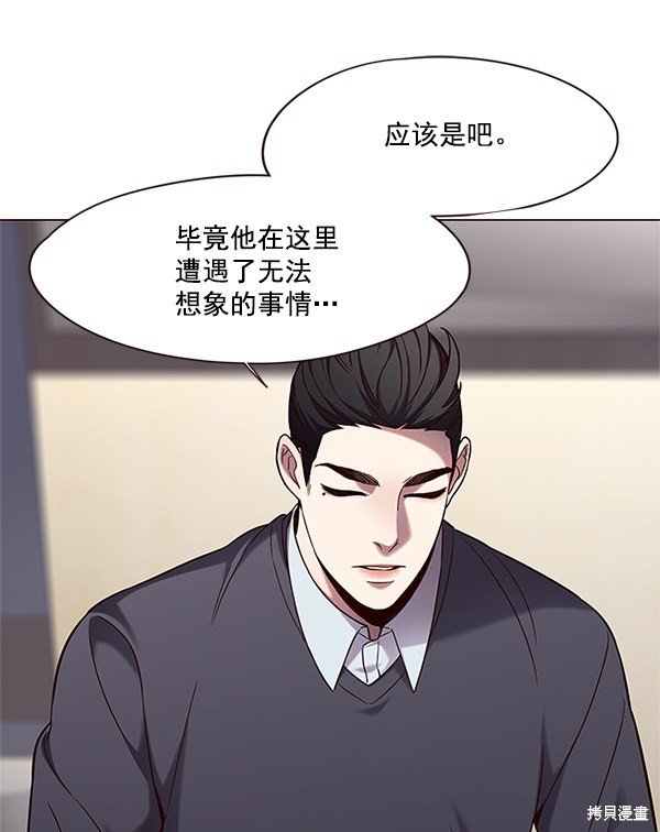 第99话