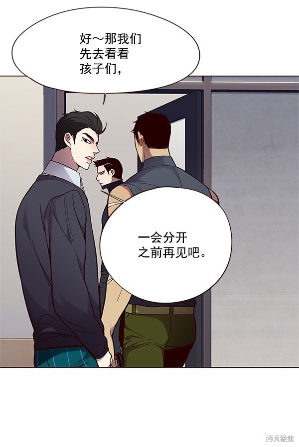 第99话