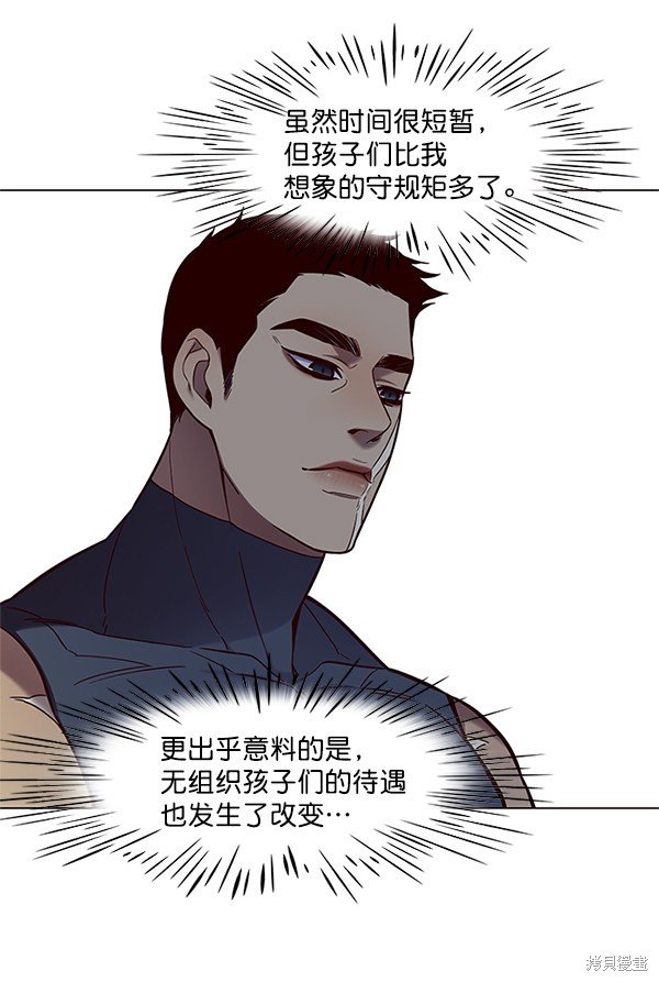 第99话