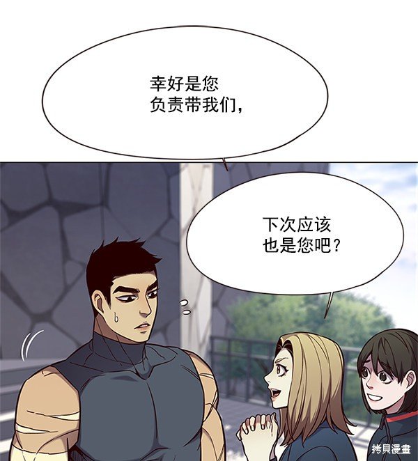 第99话