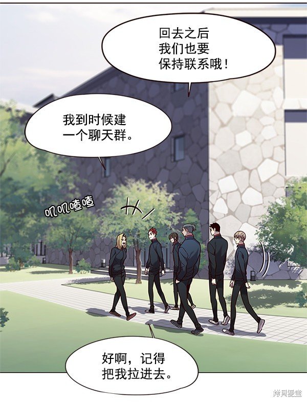 第99话