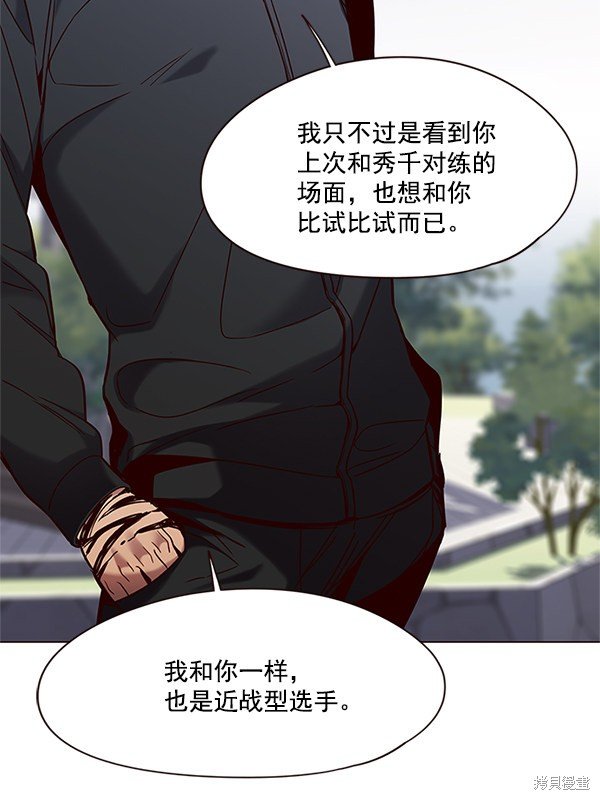 第99话
