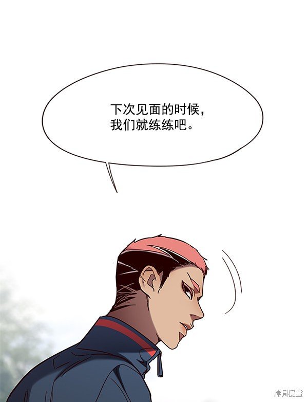 第99话