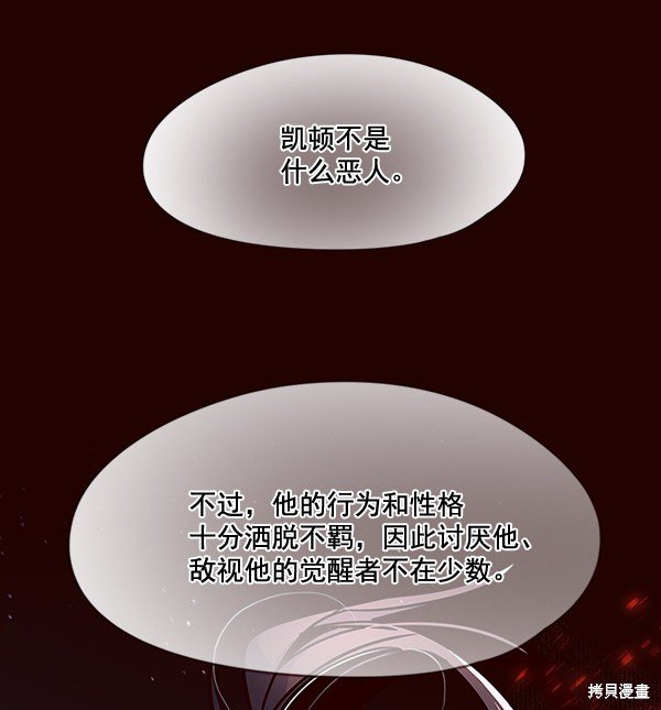 第99话