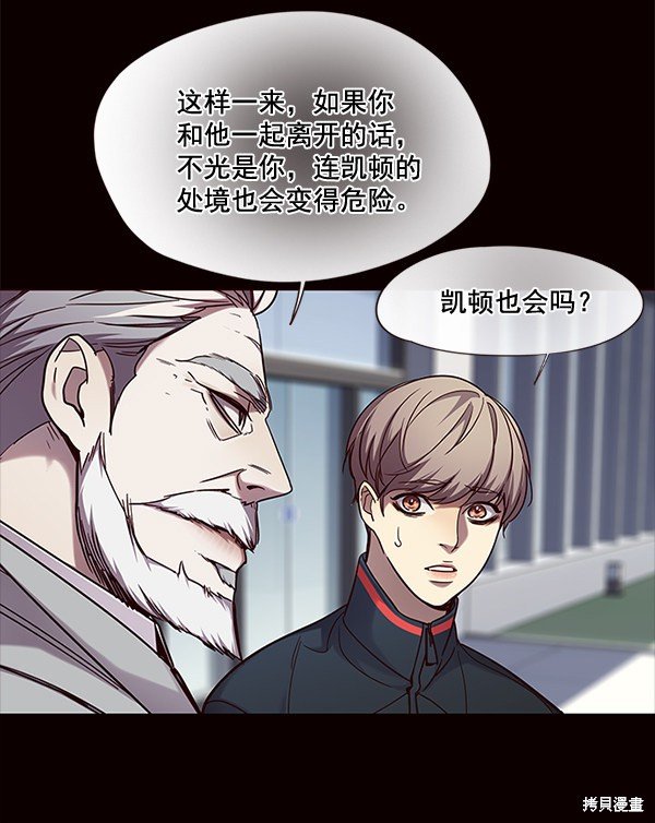 第99话