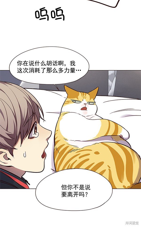 第99话