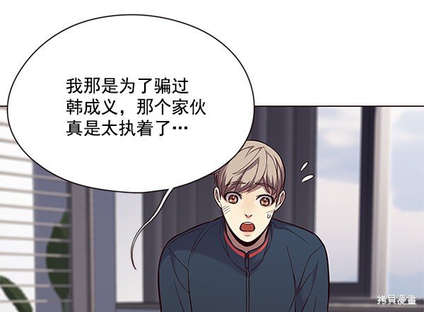 第99话