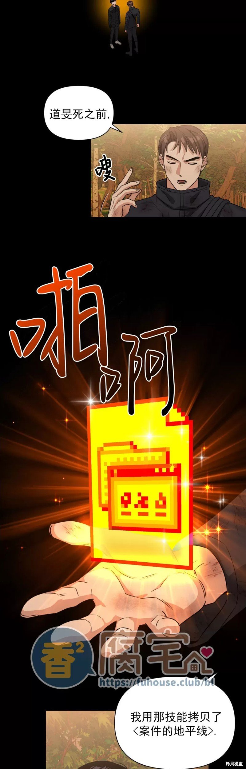 第13话