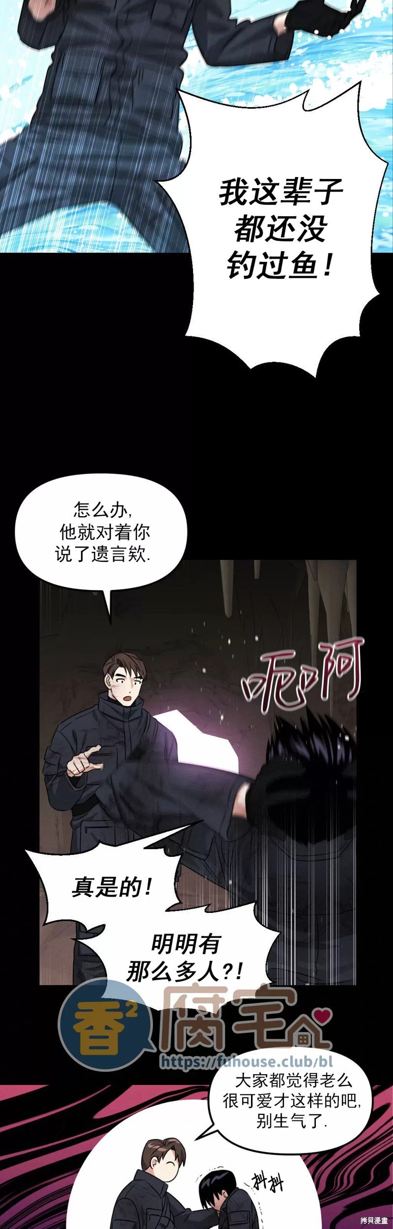 第13话