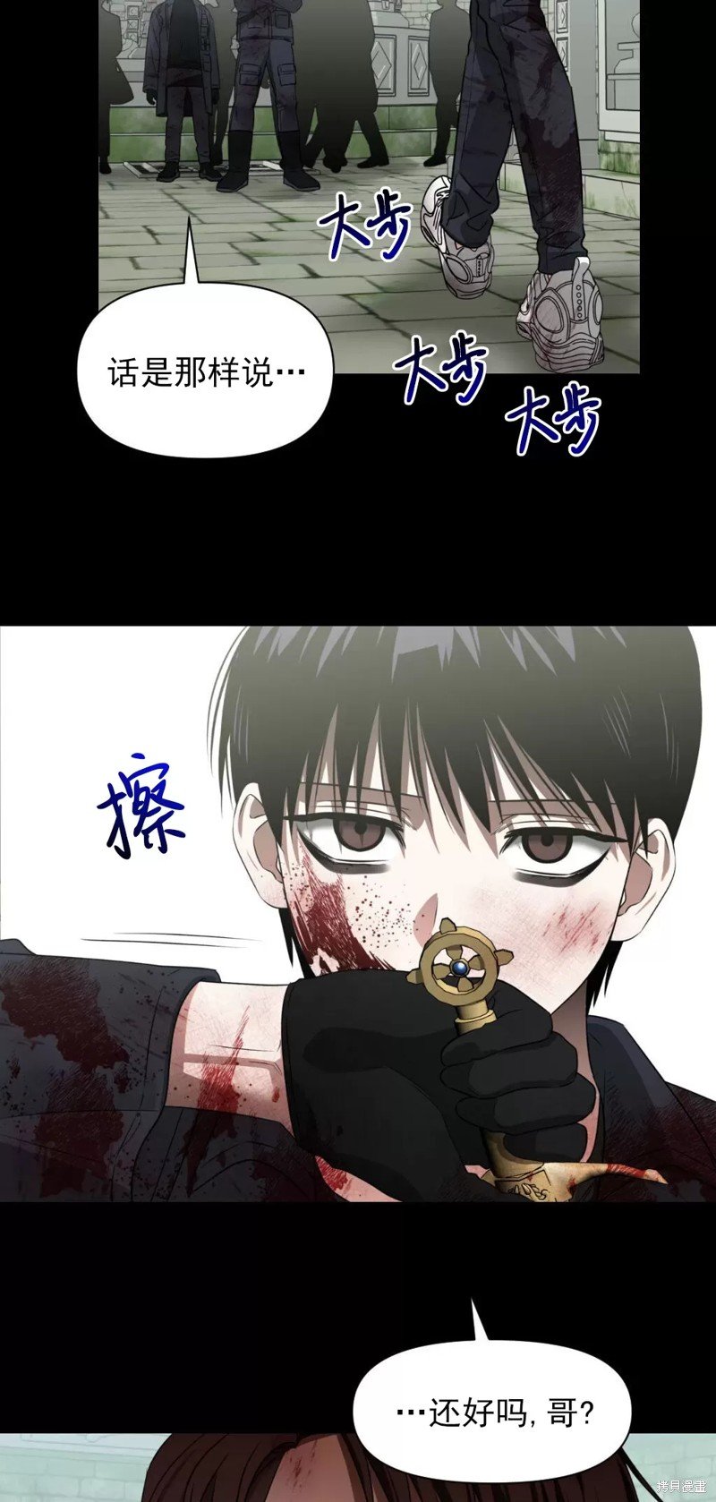 第13话