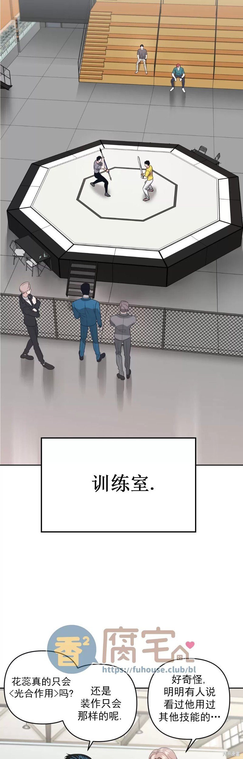 第16话
