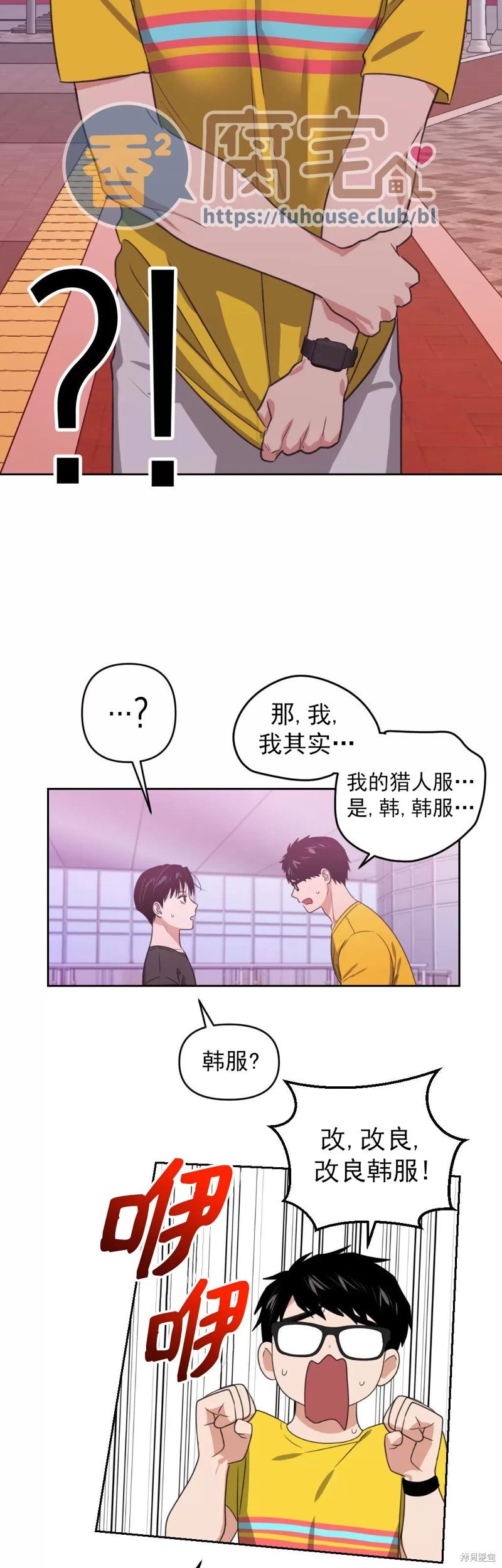 第17话