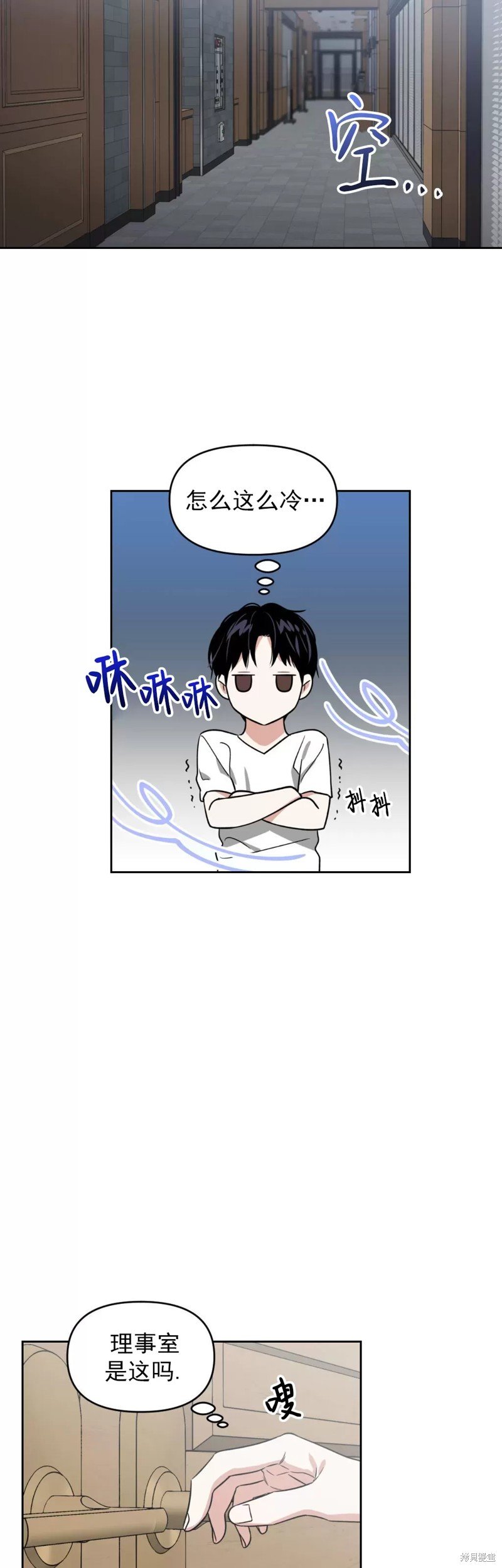 第17话
