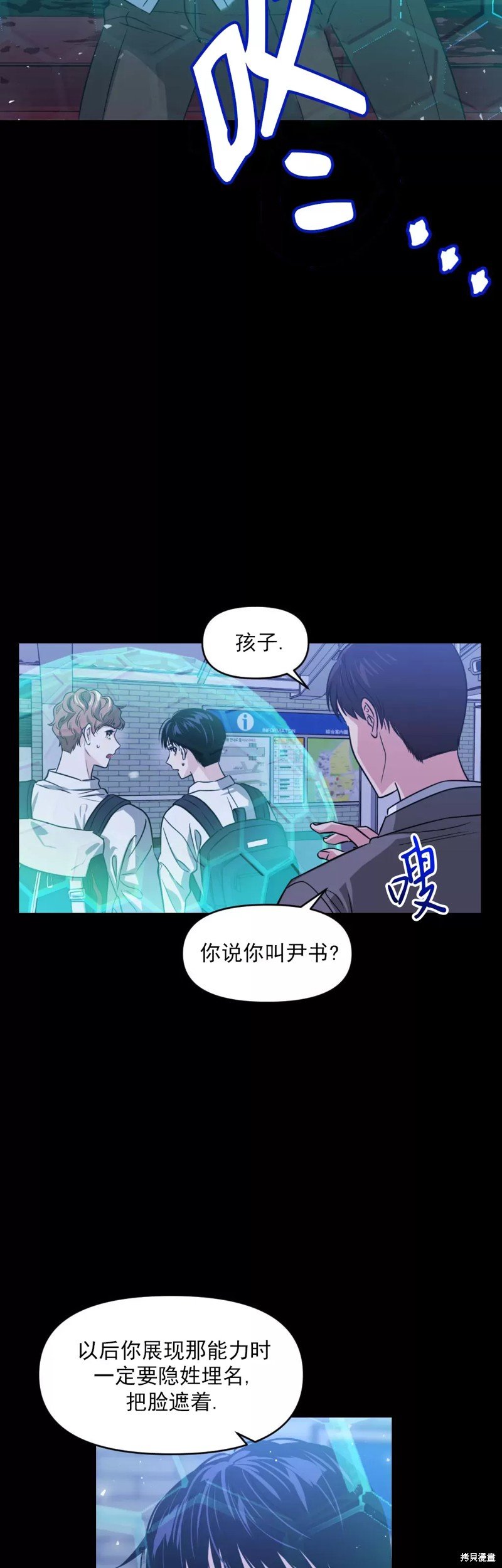 第18话