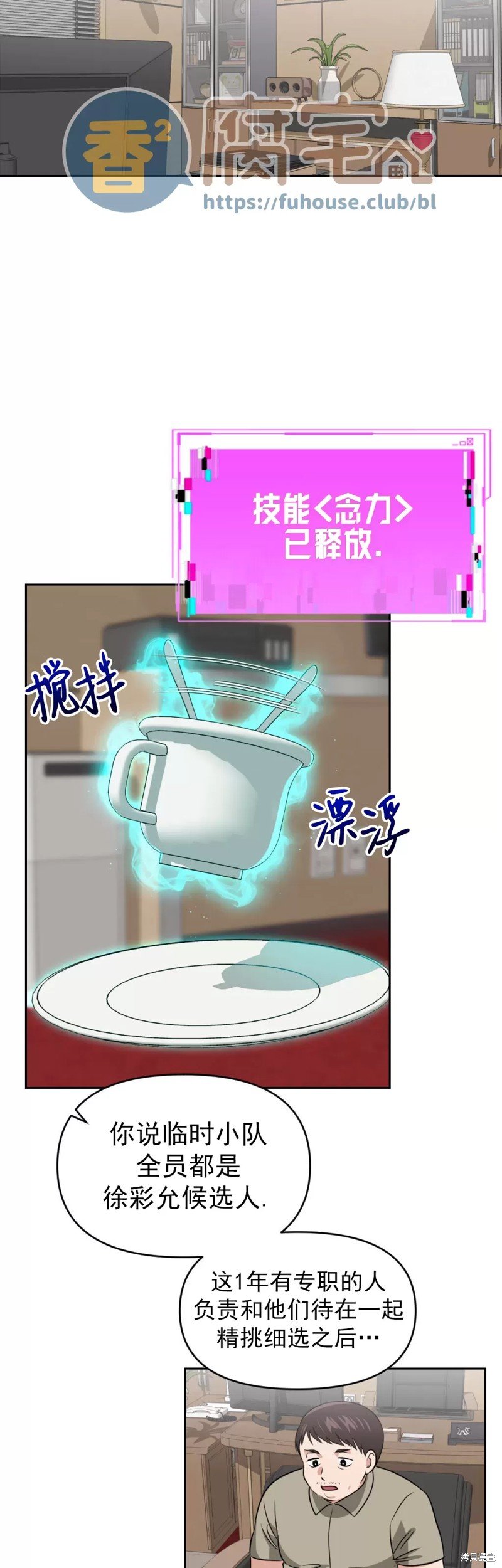 第18话