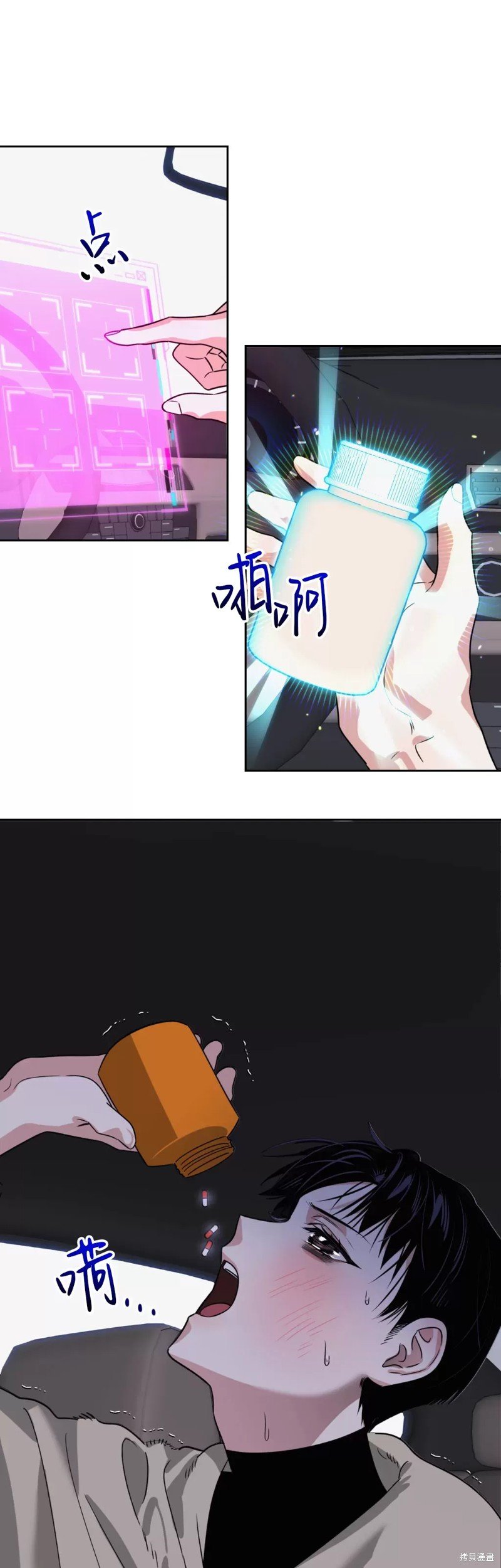 第19话