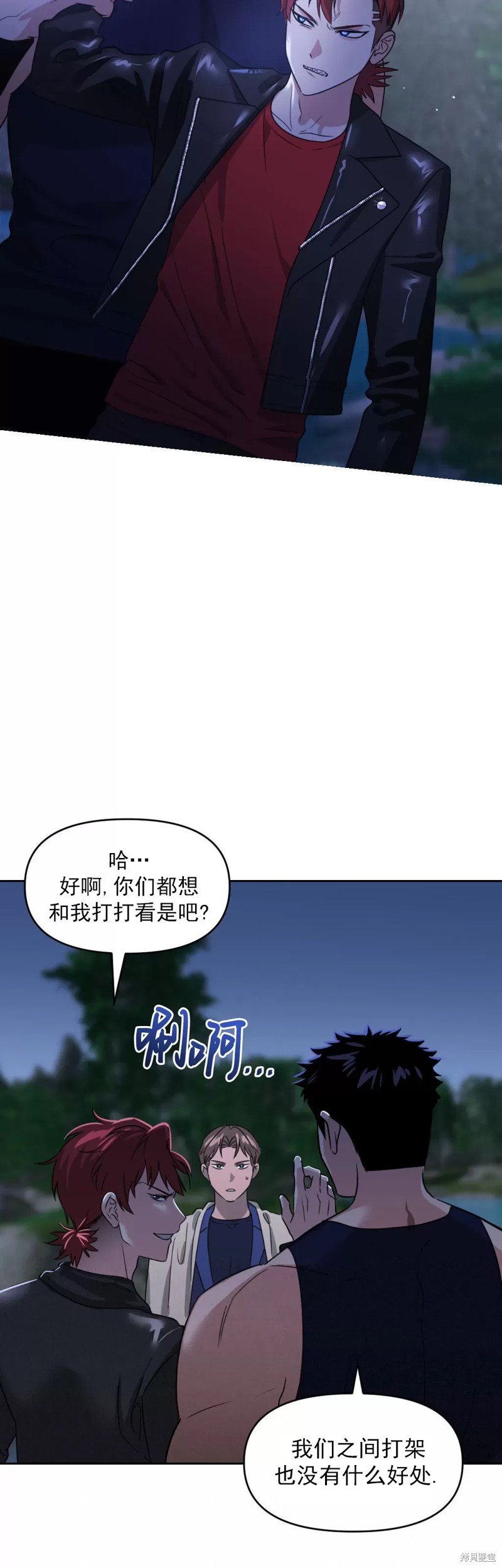 第20话