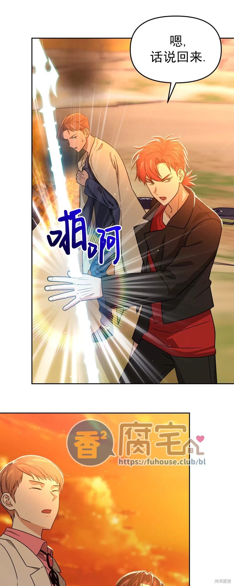 第22话