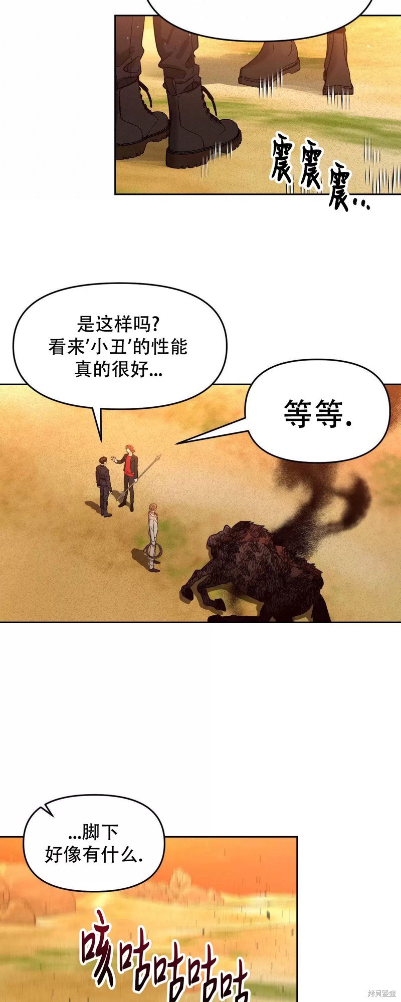 第24话