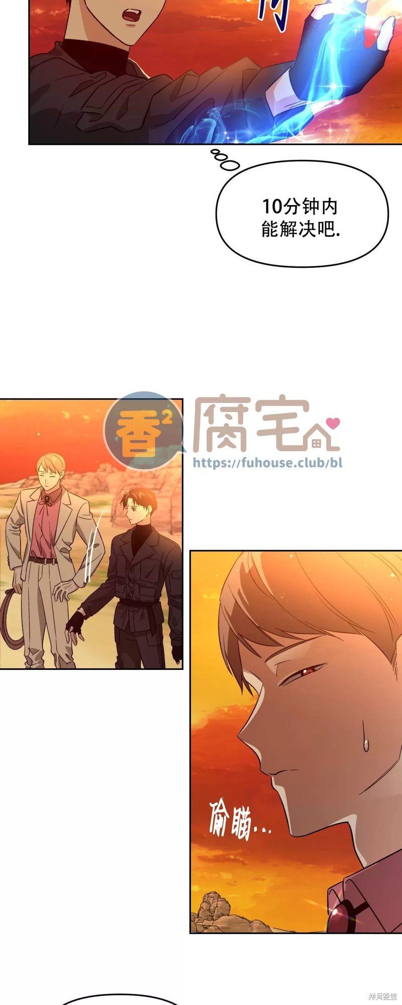 第24话