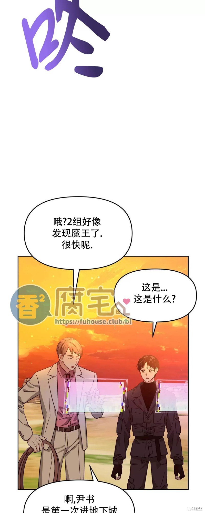 第24话