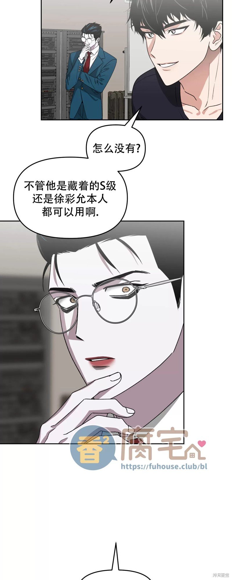 第25话