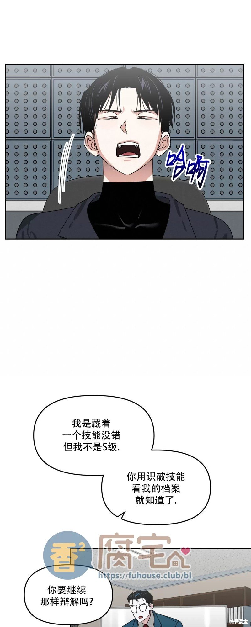 第26话