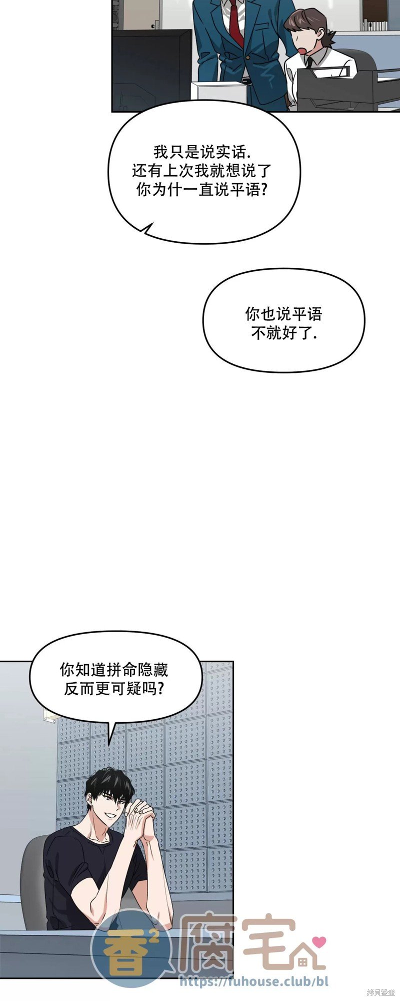 第26话
