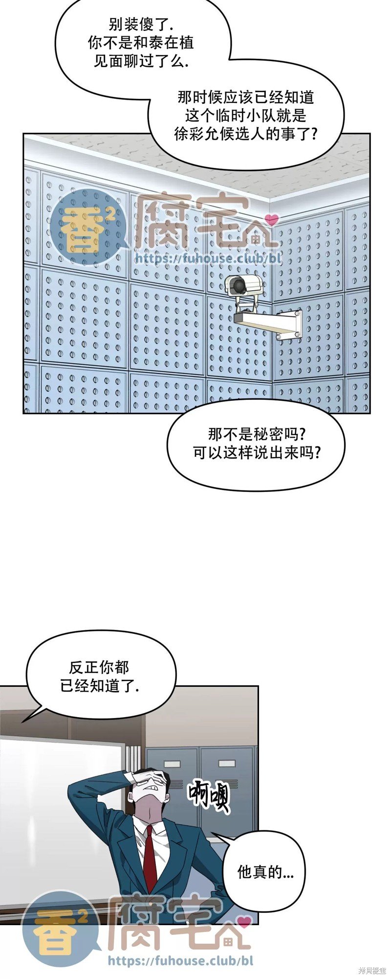 第26话