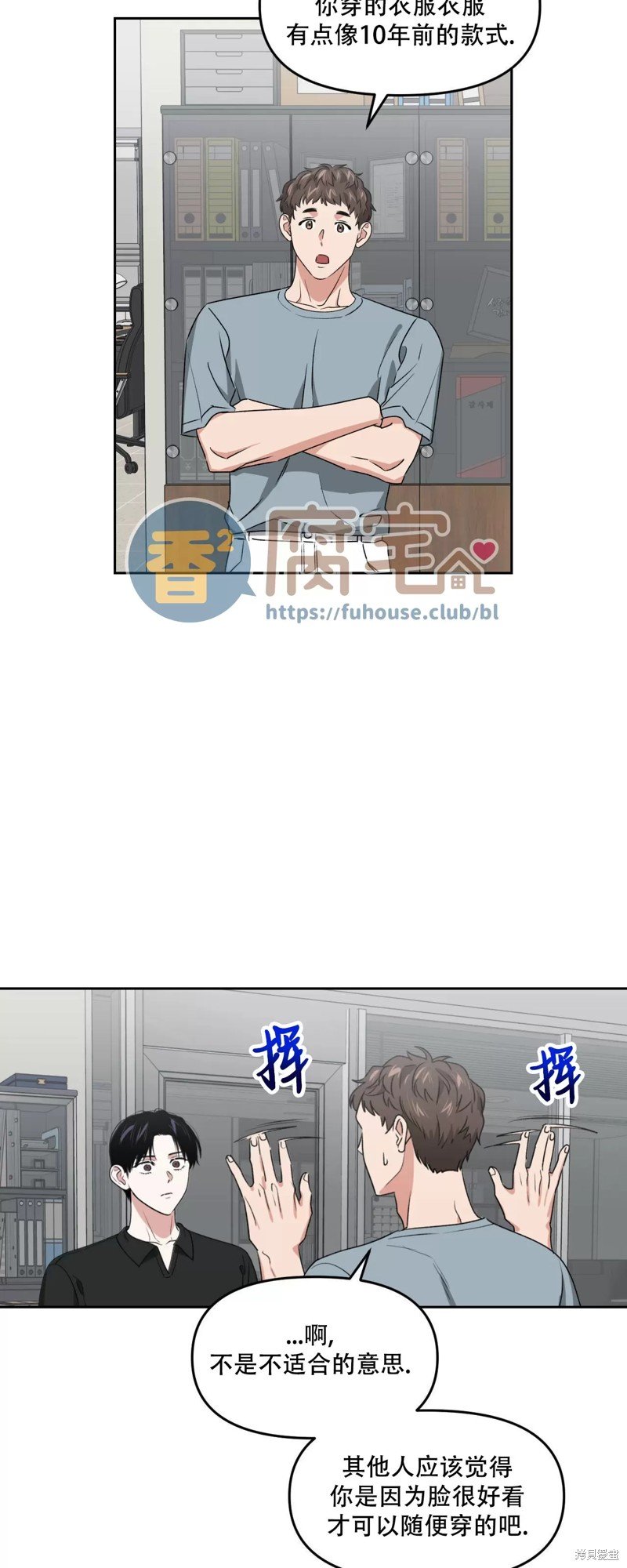 第27话
