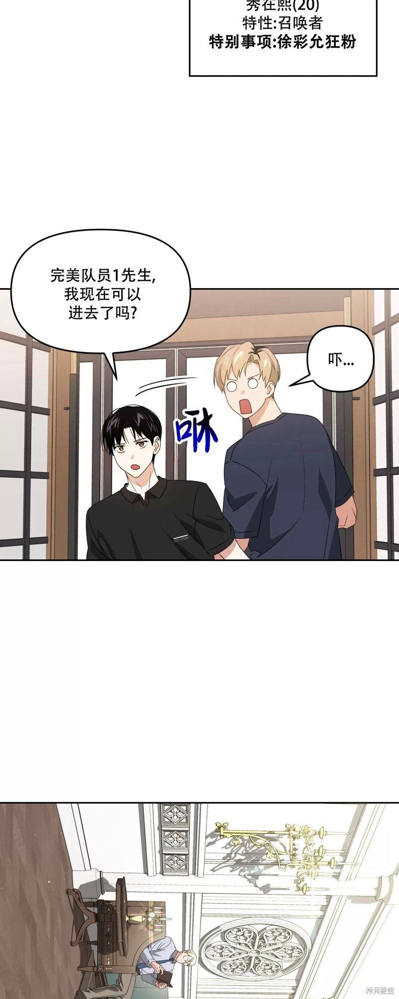 第28话