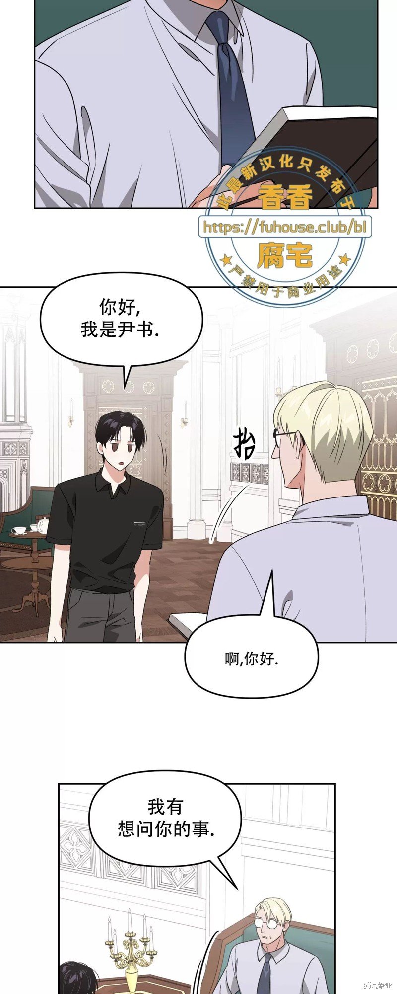 第28话