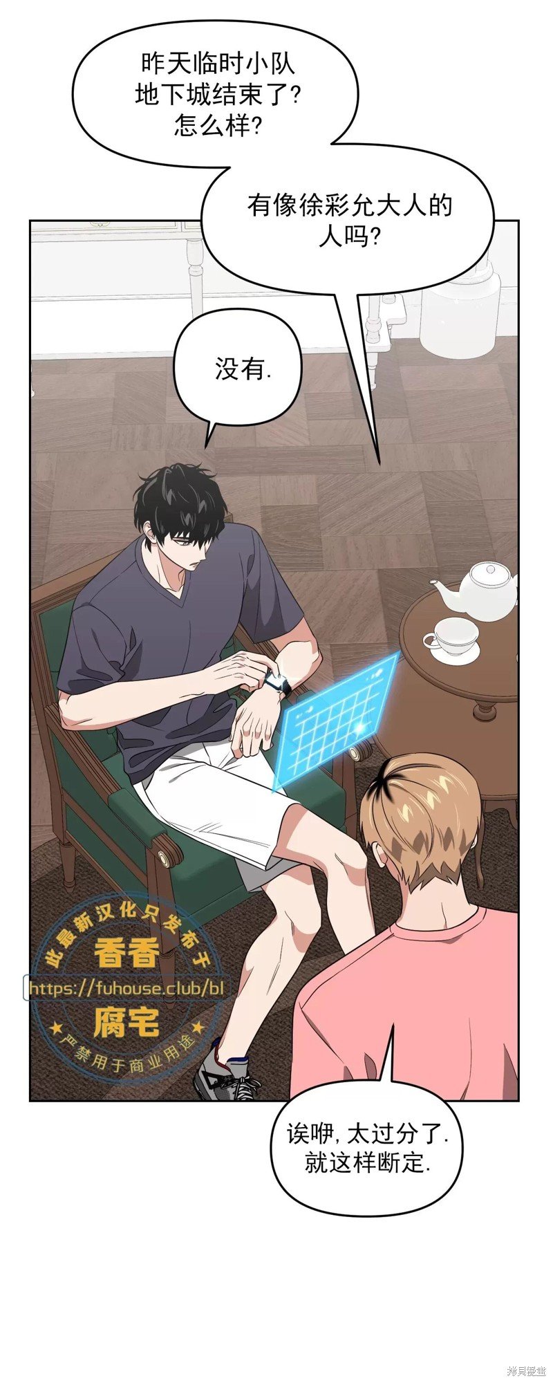 第31话