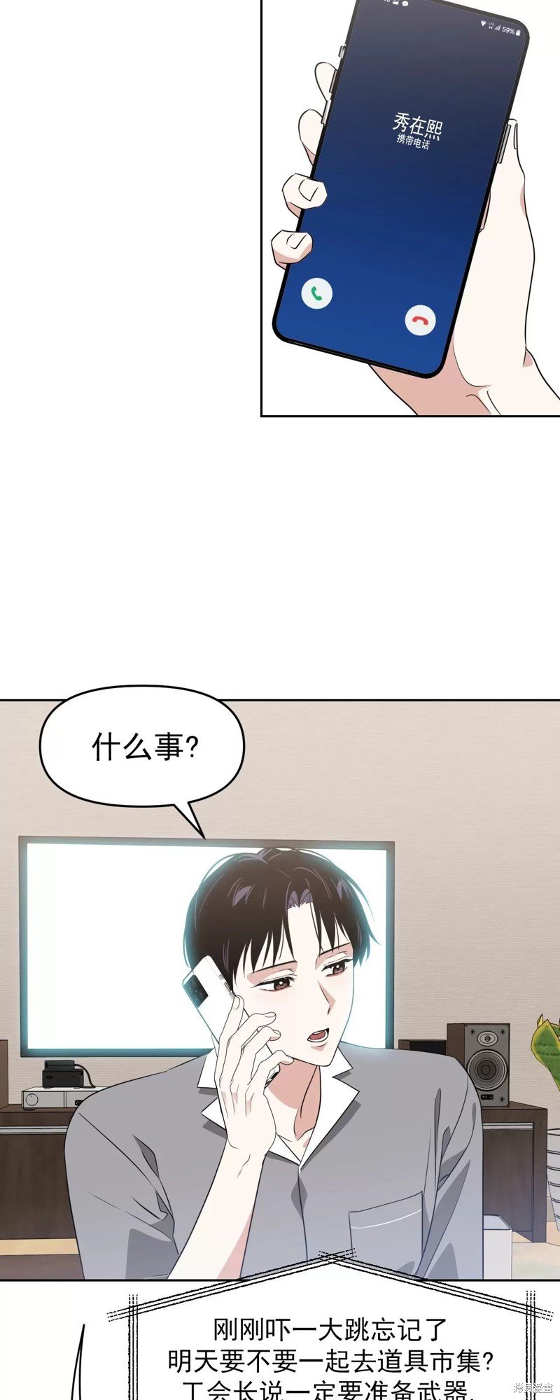 第31话