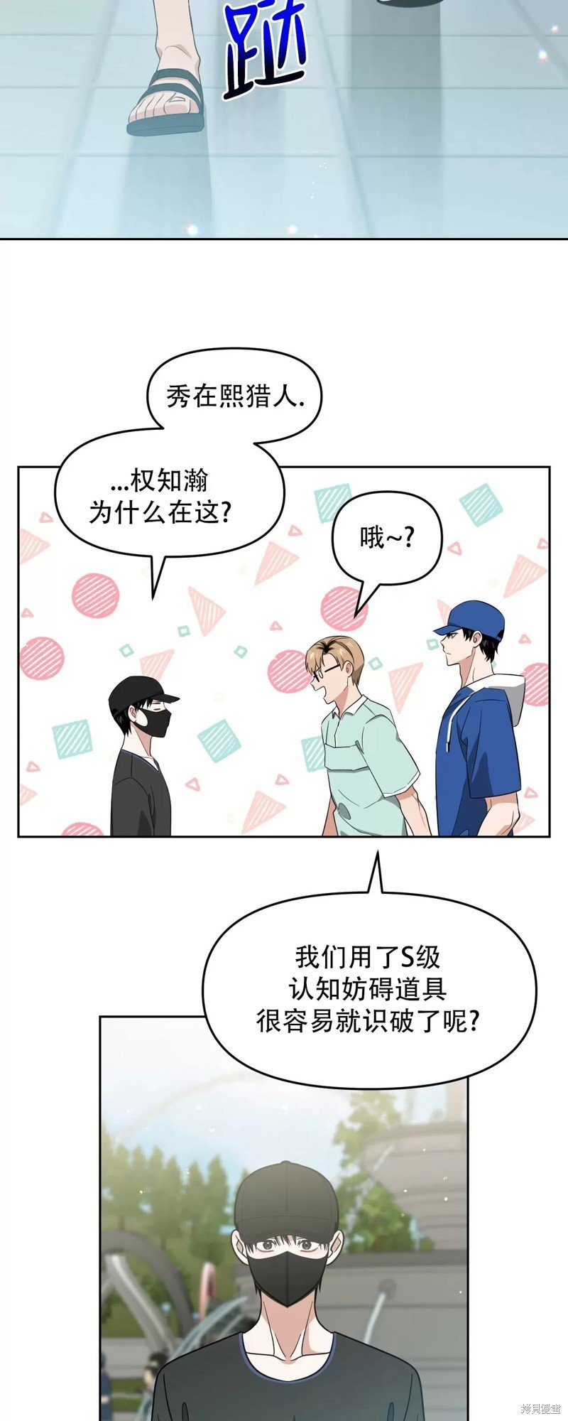 第32话