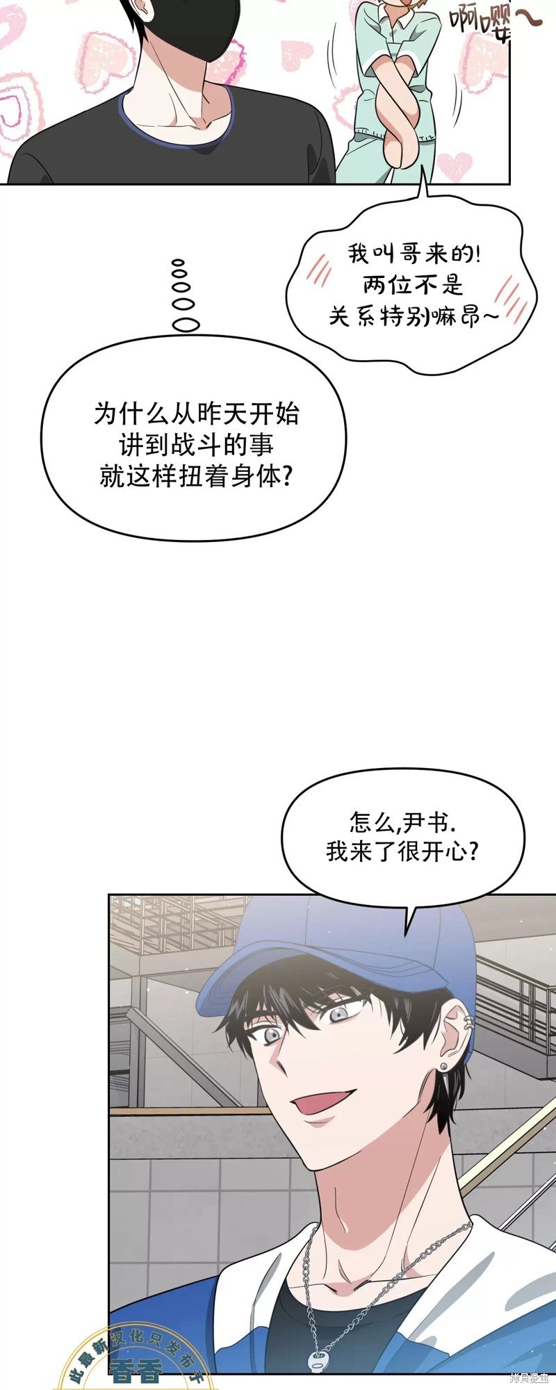 第32话