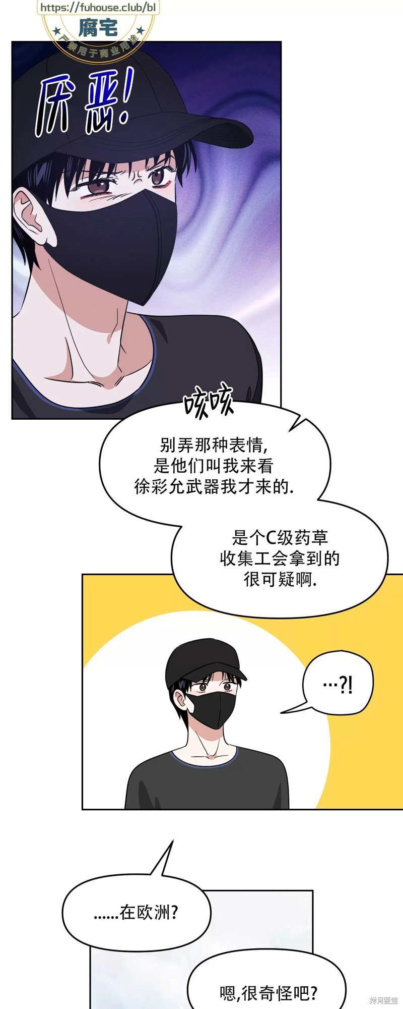 第32话