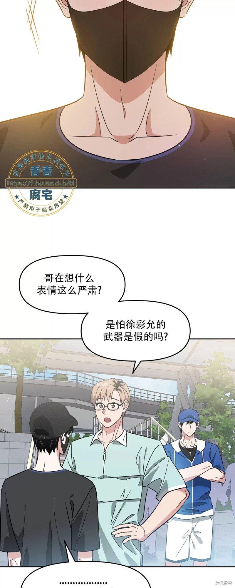 第32话