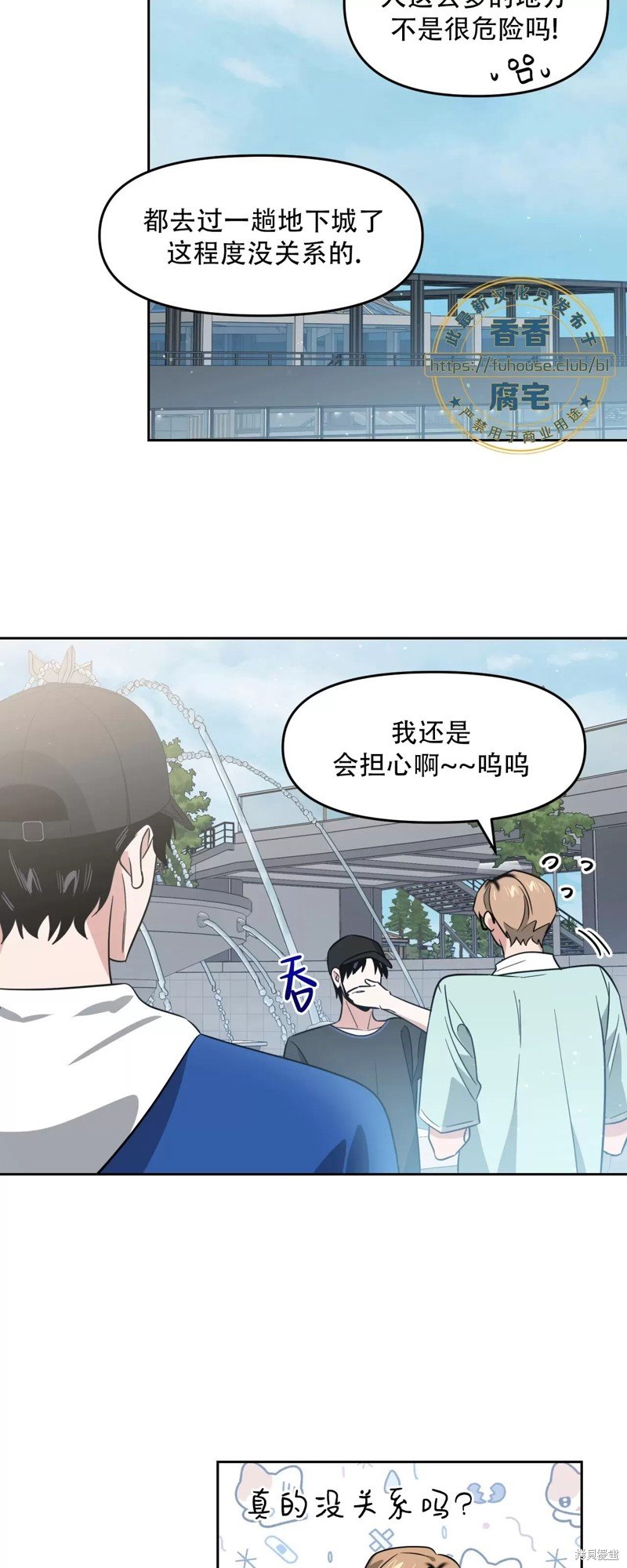 第32话