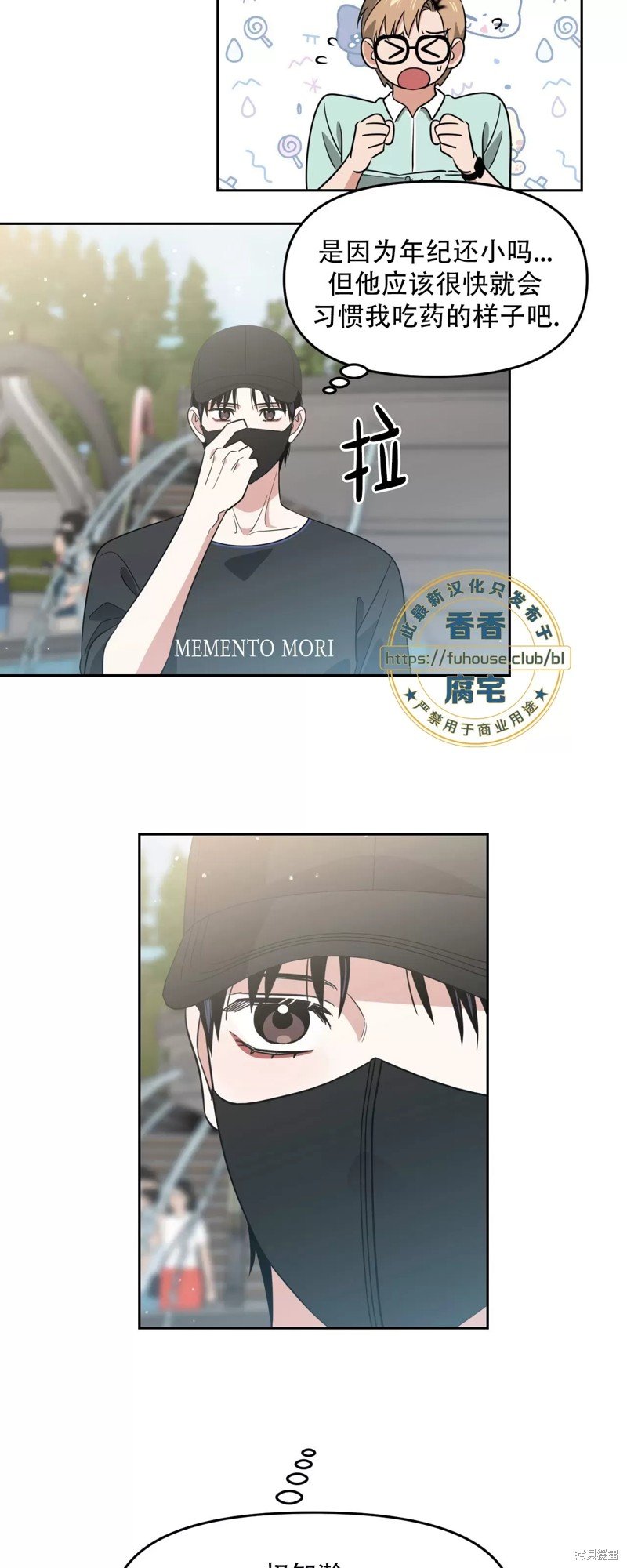 第32话