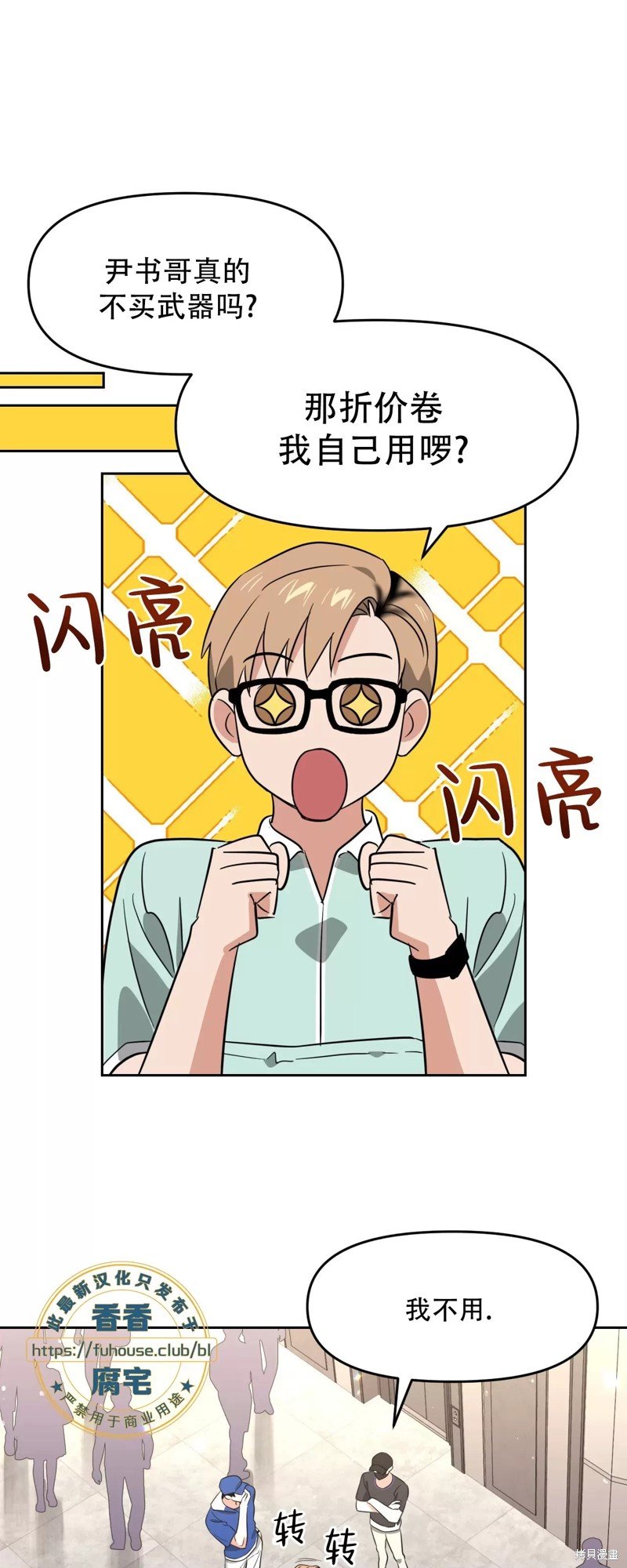 第32话