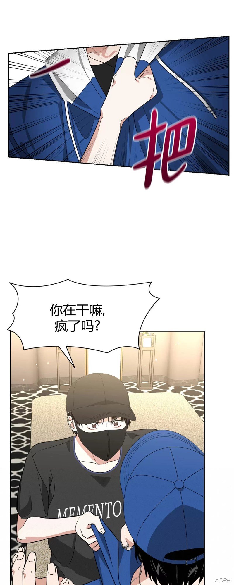 第33话