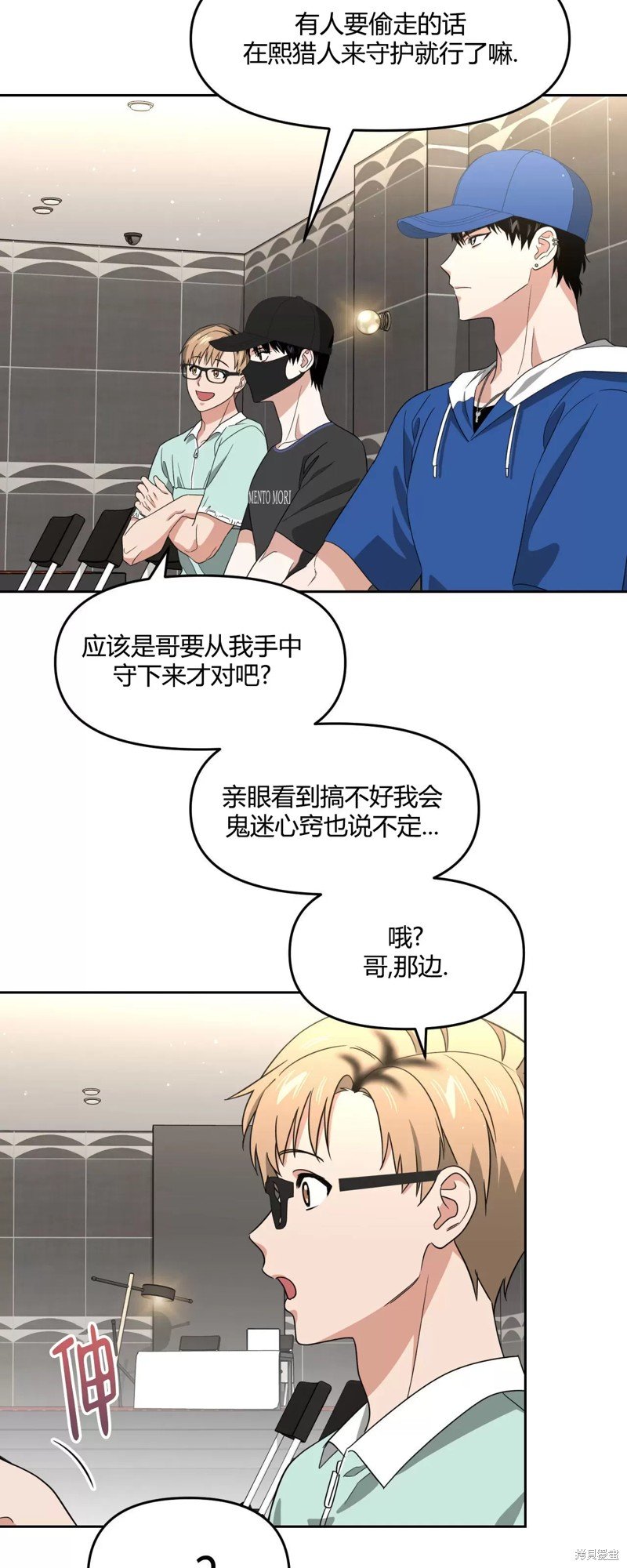 第33话