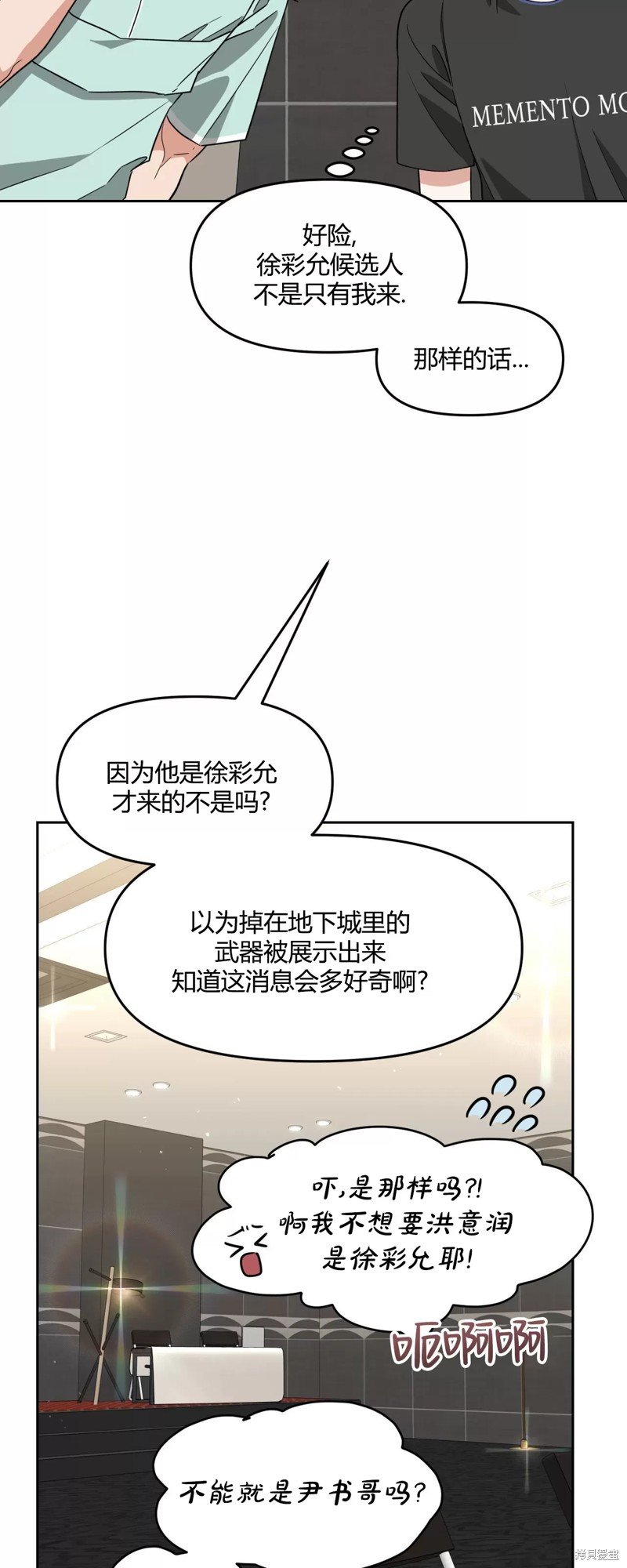 第33话
