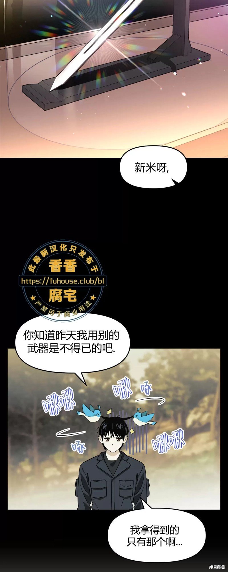 第33话