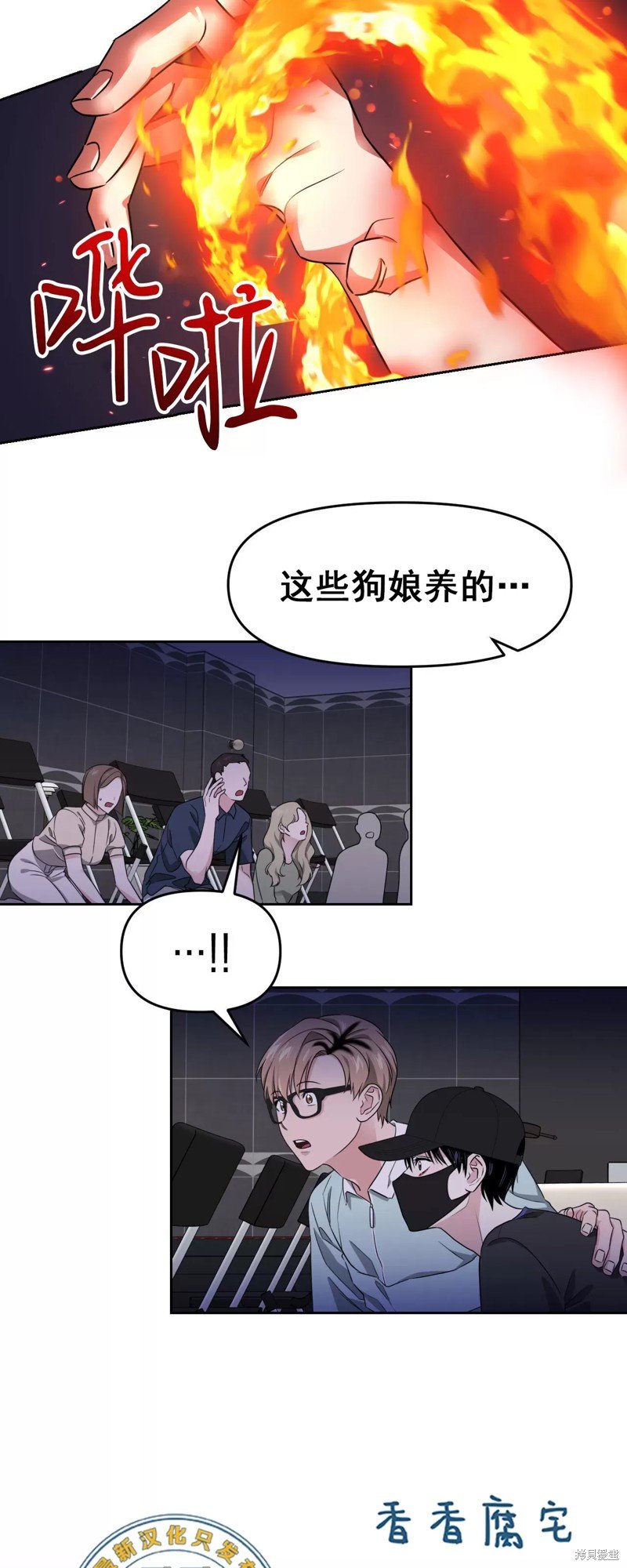 第34话